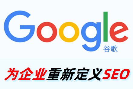 网站降权后要怎么恢复关键词排名